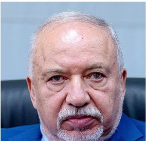 أفيغدور ليبرمان