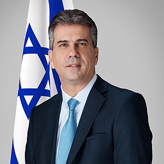 إيلي كوهين